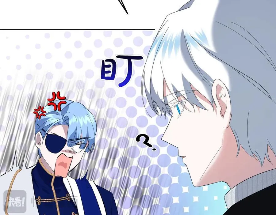 第57话 耍酒疯 第46页