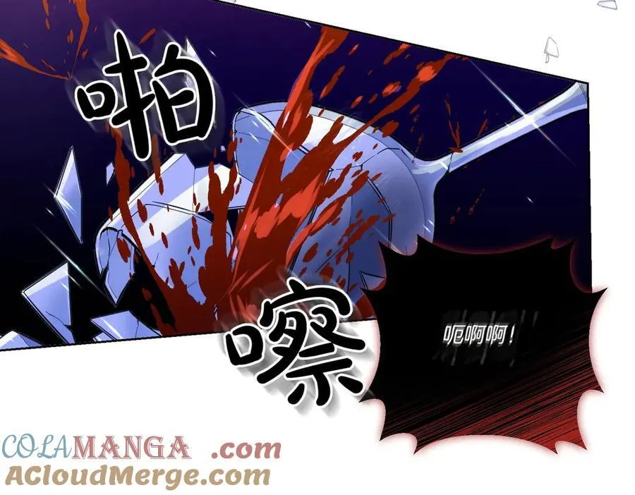 第57话 耍酒疯 第49页