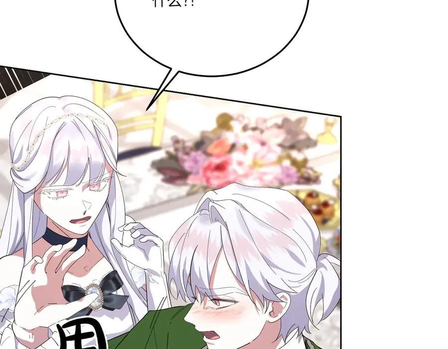 第57话 耍酒疯 第54页