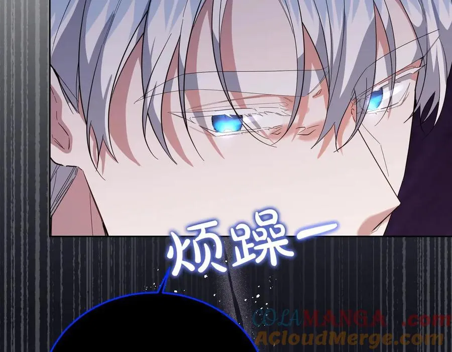 第57话 耍酒疯 第57页
