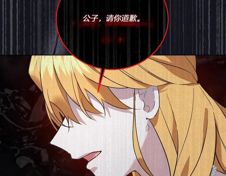 第57话 耍酒疯 第64页