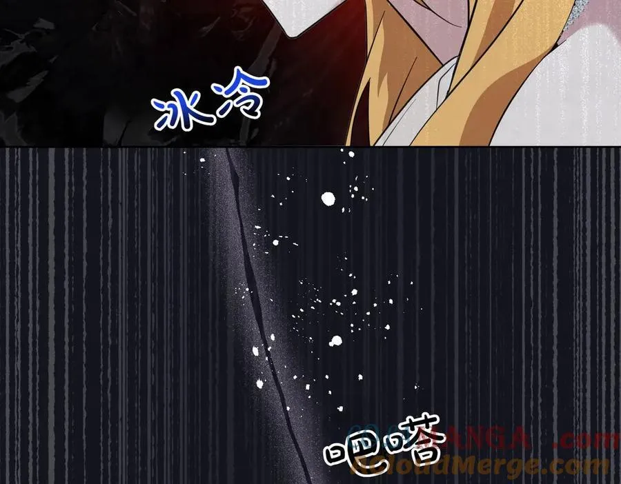 第57话 耍酒疯 第65页