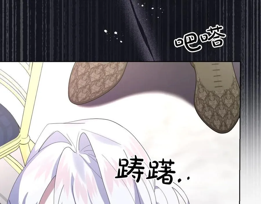 第57话 耍酒疯 第66页