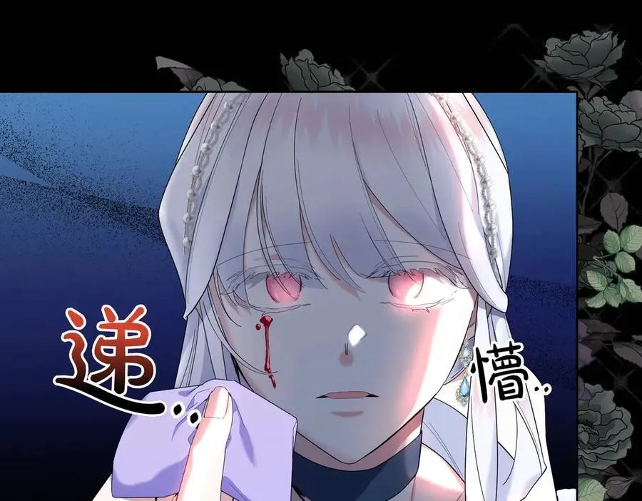 第57话 耍酒疯 第74页