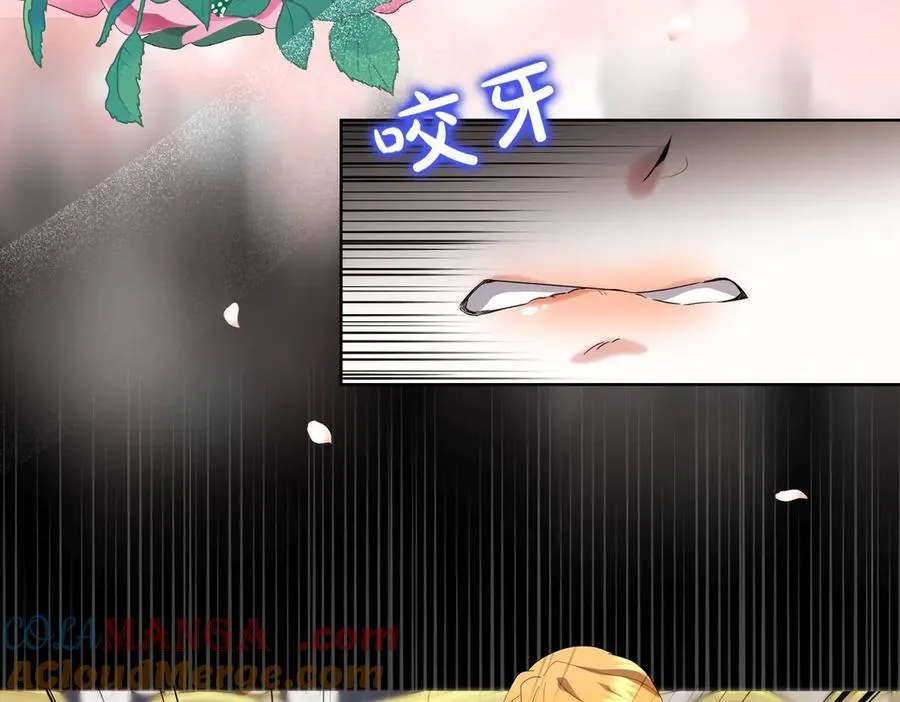第57话 耍酒疯 第77页
