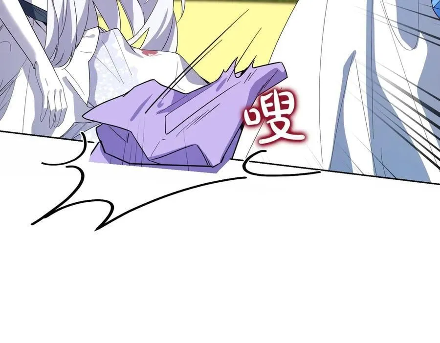 第57话 耍酒疯 第79页