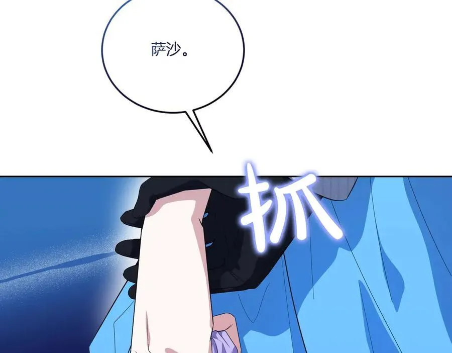 第57话 耍酒疯 第83页
