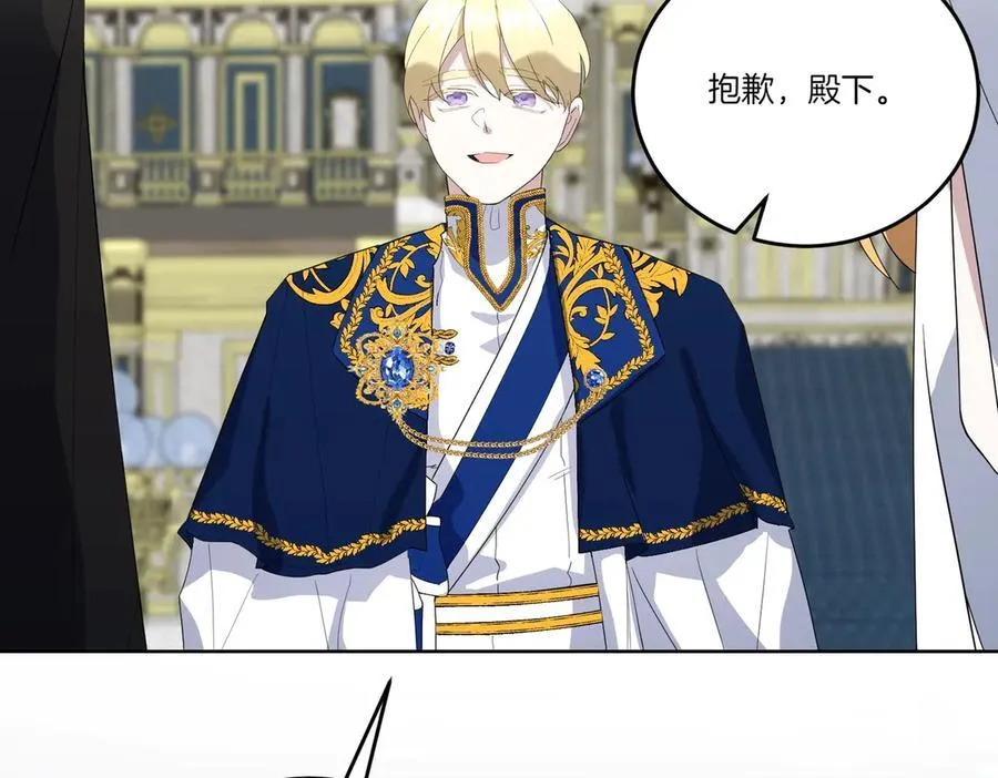 第57话 耍酒疯 第91页