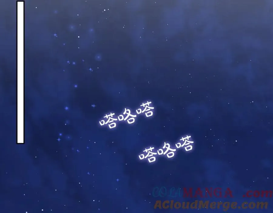 第57话 耍酒疯 第93页