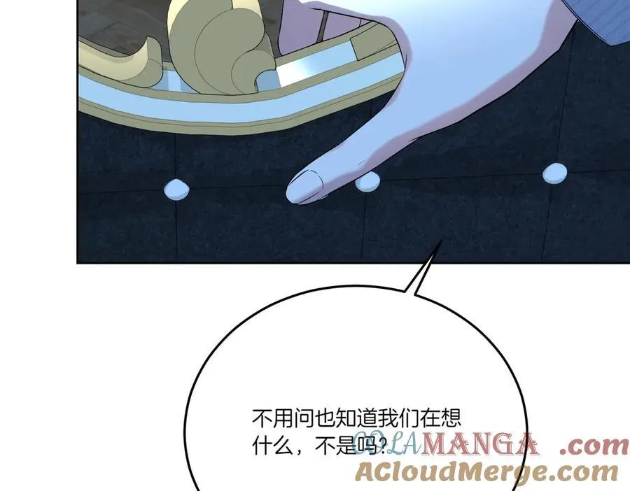 第57话 耍酒疯 第101页