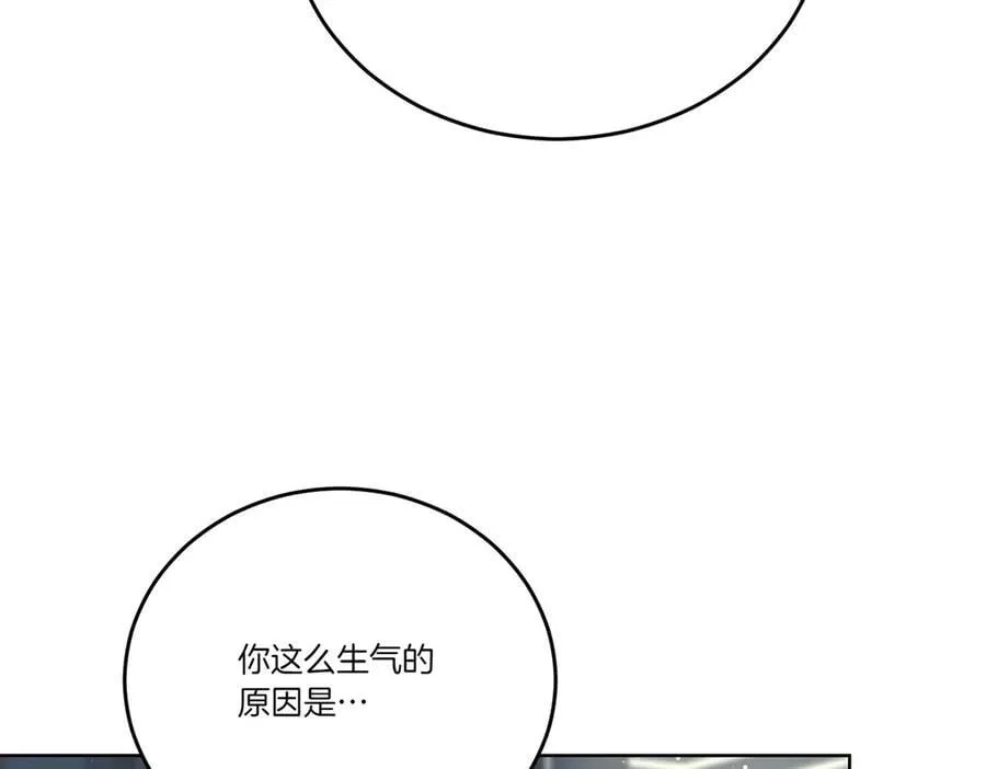 第57话 耍酒疯 第102页