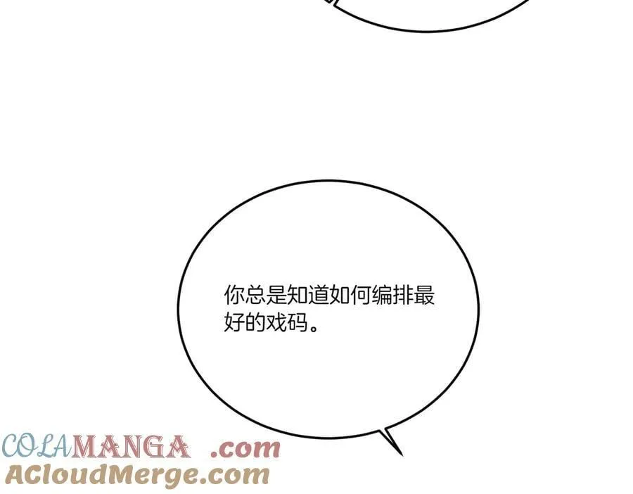第57话 耍酒疯 第105页
