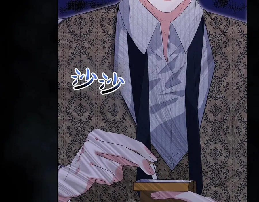 第57话 耍酒疯 第118页