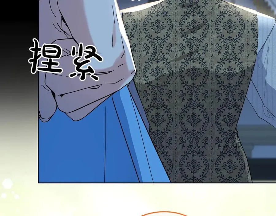 第57话 耍酒疯 第126页