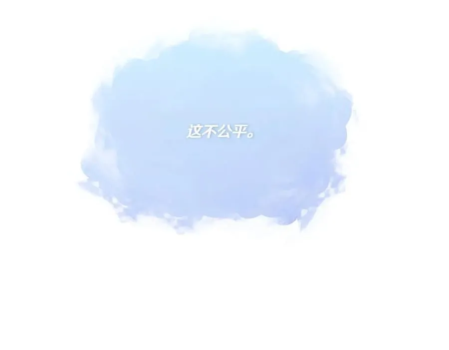 第57话 耍酒疯 第140页
