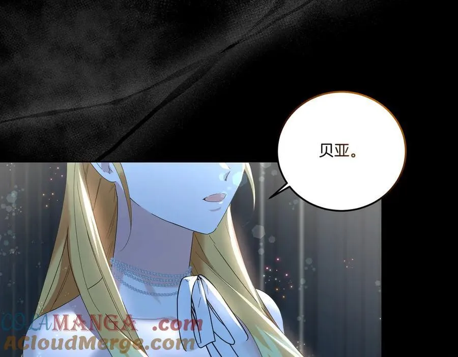 第57话 耍酒疯 第153页