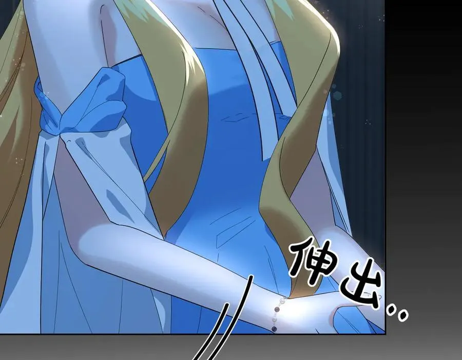 第57话 耍酒疯 第154页