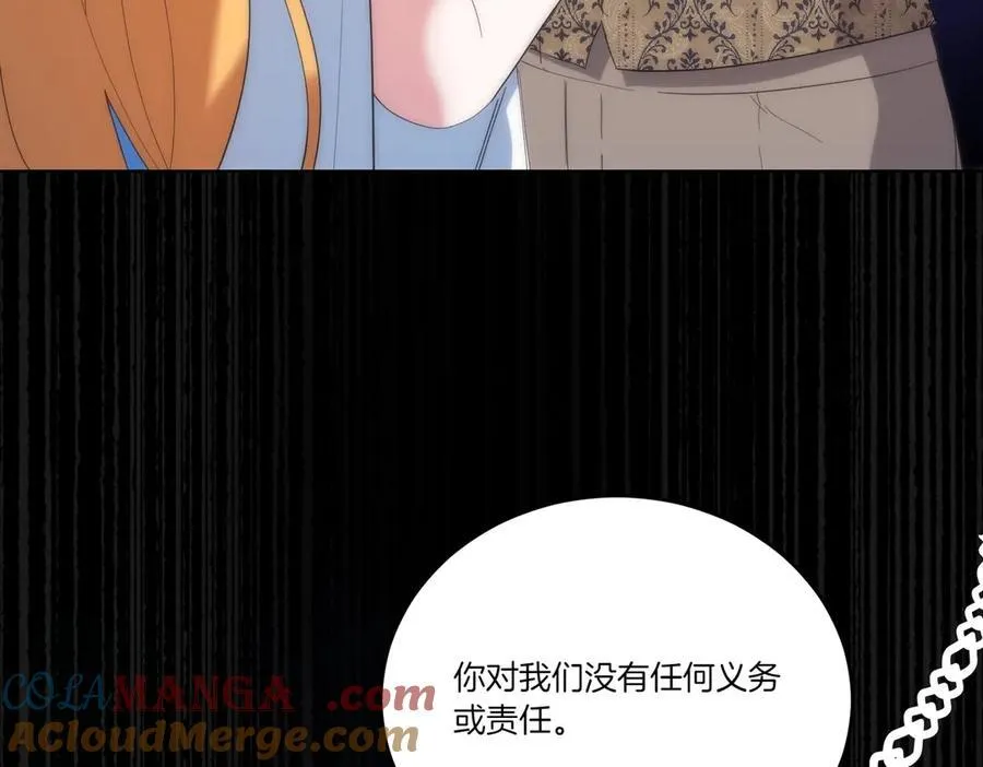 第57话 耍酒疯 第157页