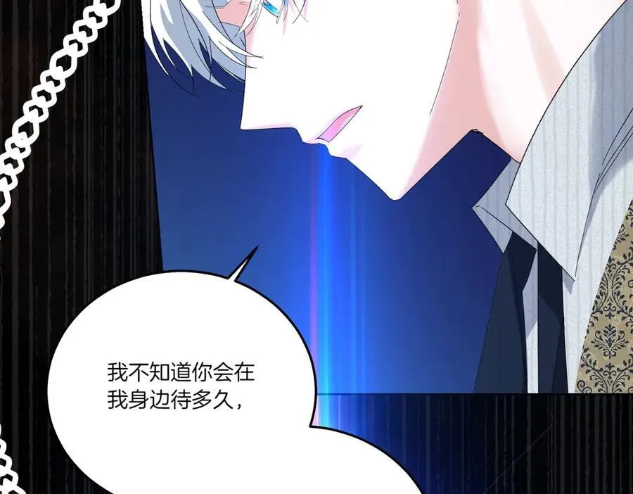 第57话 耍酒疯 第159页