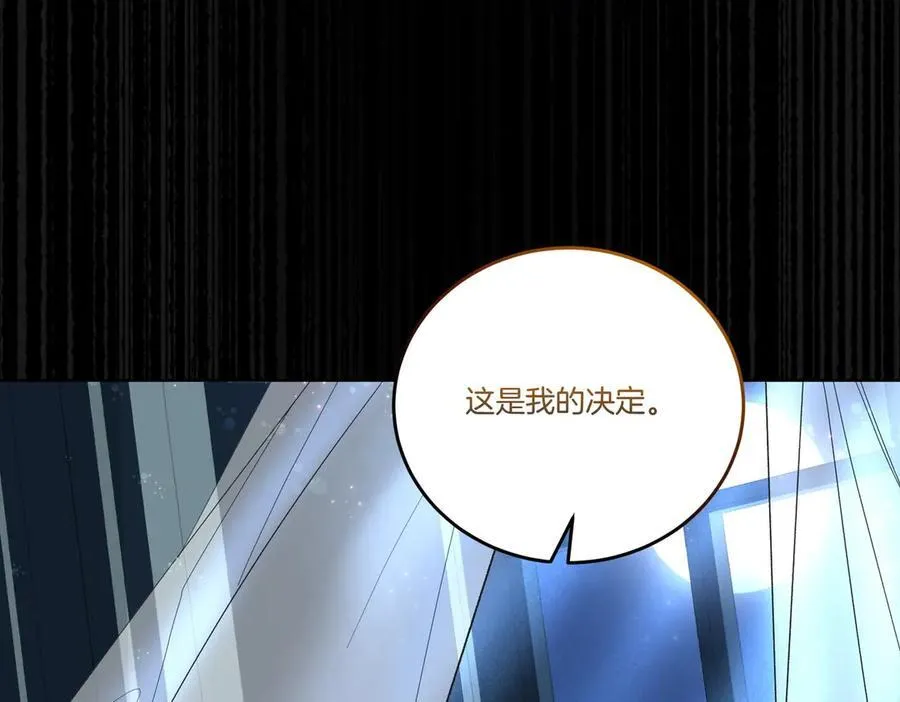 第57话 耍酒疯 第163页
