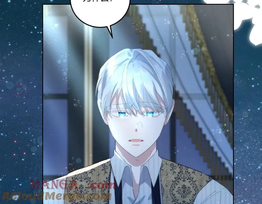 第57话 耍酒疯 第169页