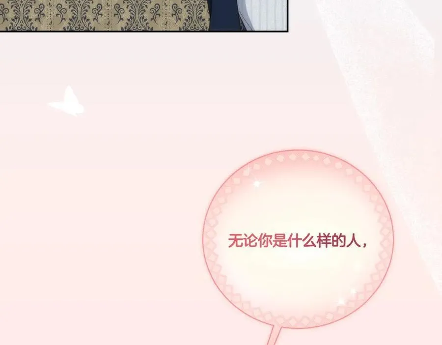 第57话 耍酒疯 第178页