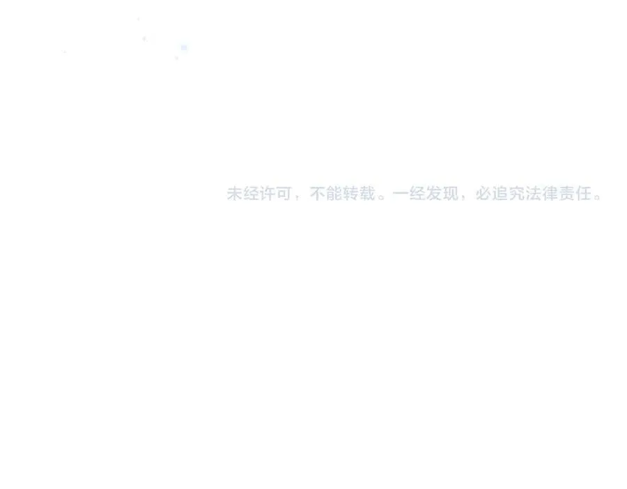第57话 耍酒疯 第182页