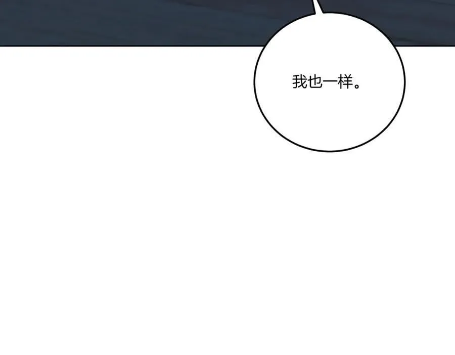 第58话 告白 第23页
