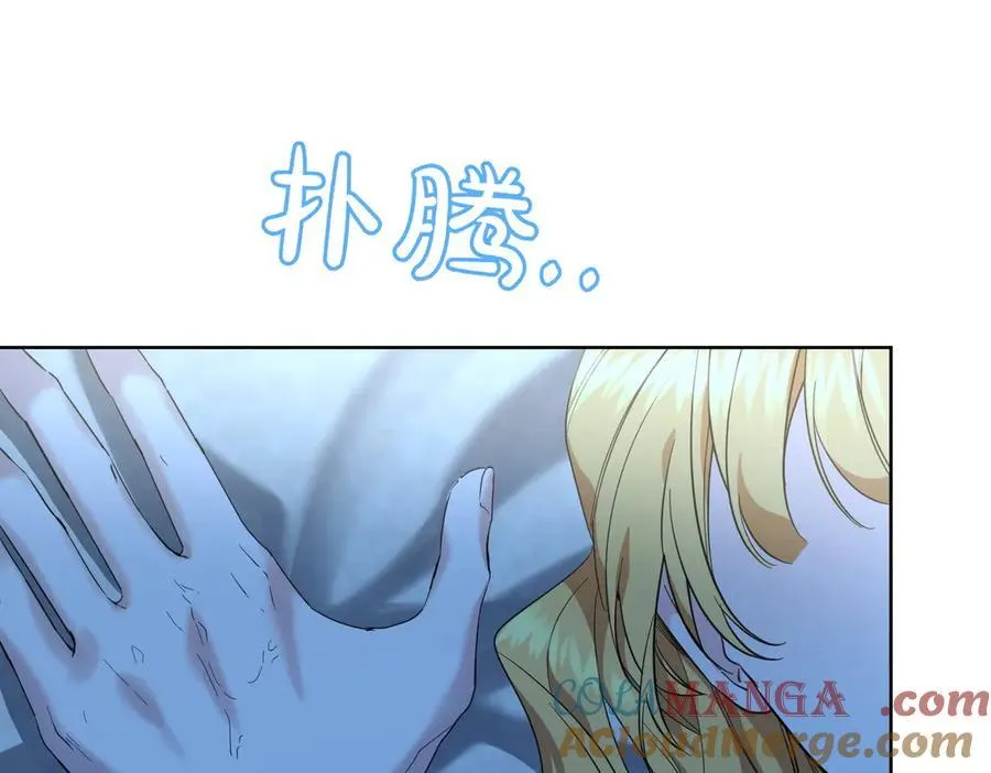 第58话 告白 第25页