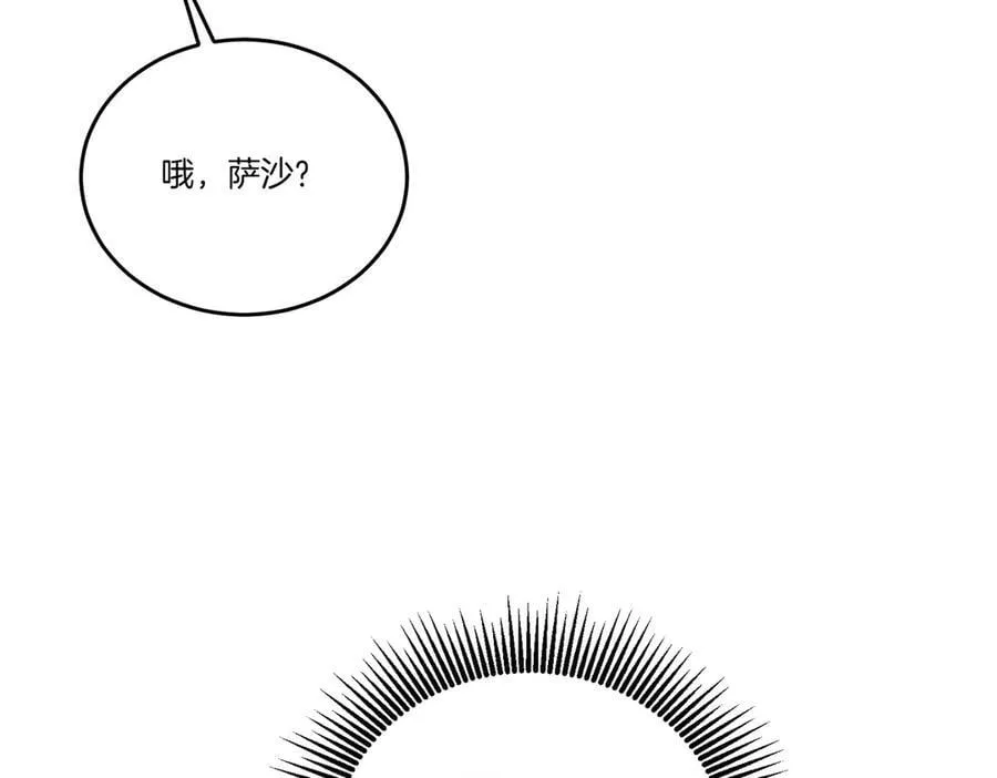 第58话 告白 第36页