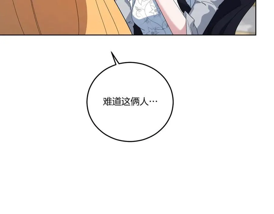 第58话 告白 第38页