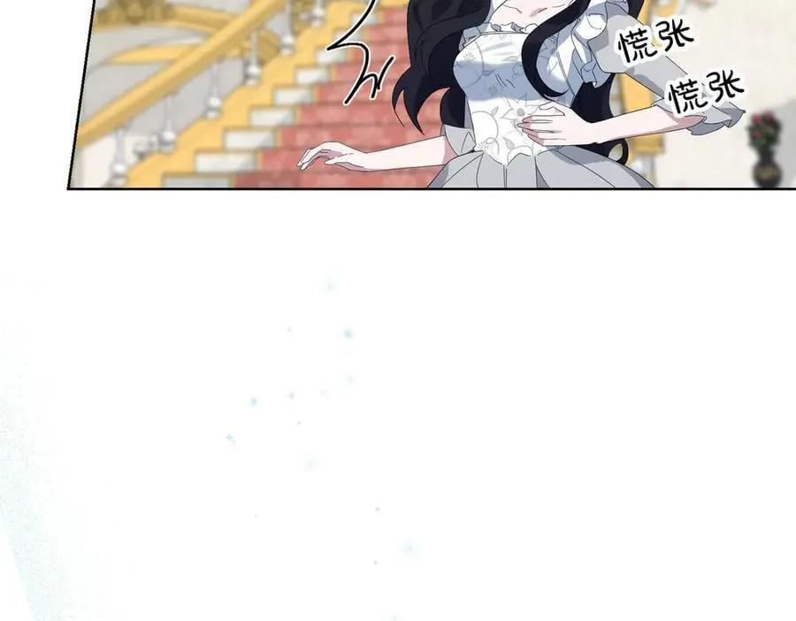 第58话 告白 第48页