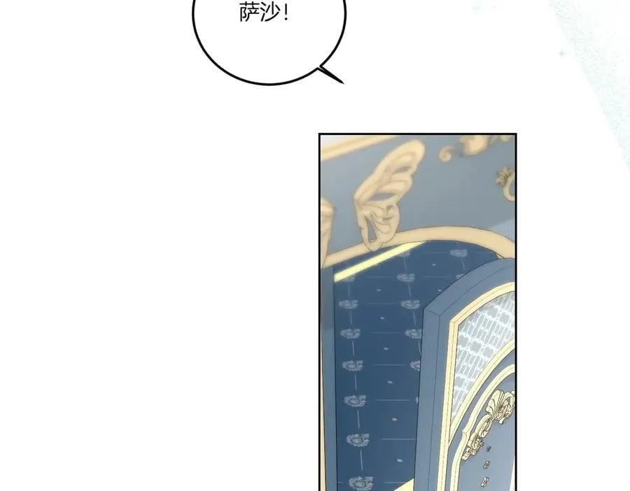 第58话 告白 第51页