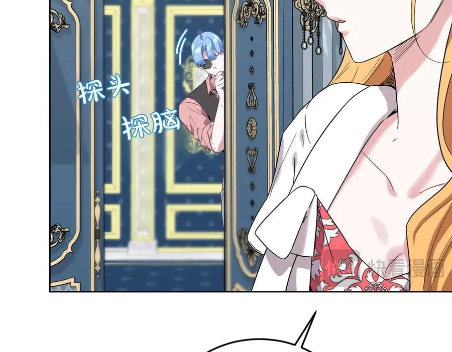 第58话 告白 第54页