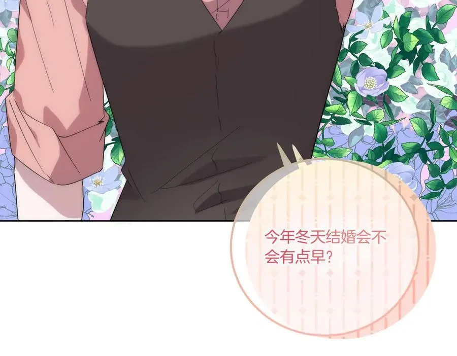 第58话 告白 第60页