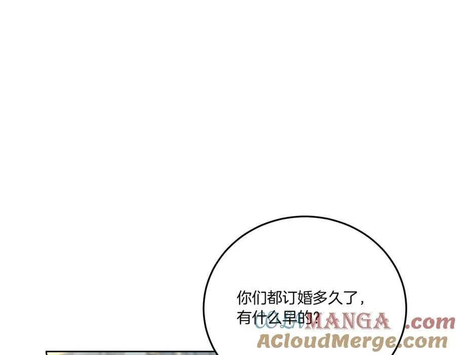第58话 告白 第61页