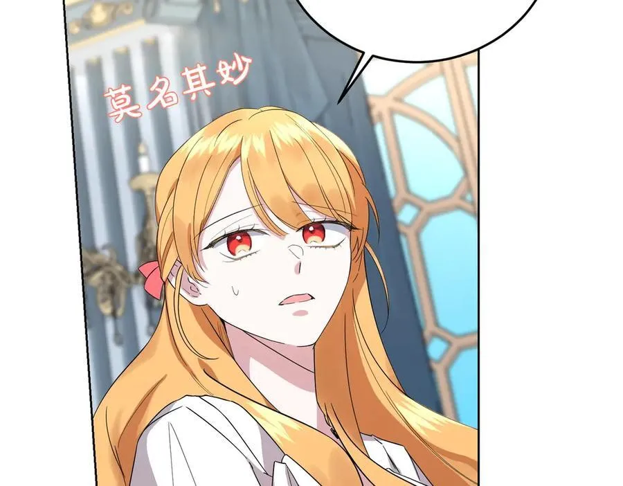 第58话 告白 第62页