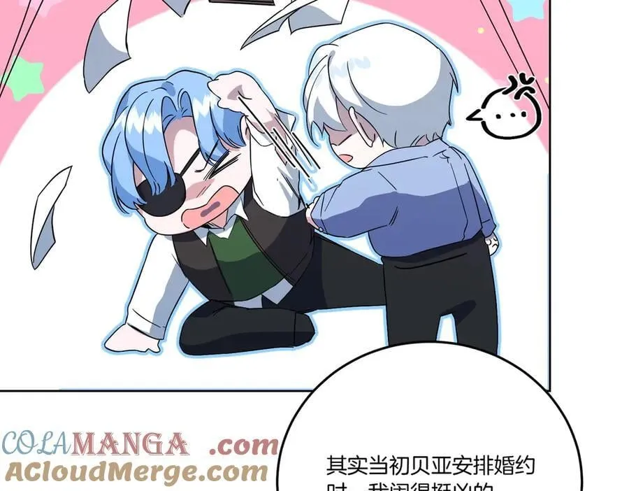 第58话 告白 第65页