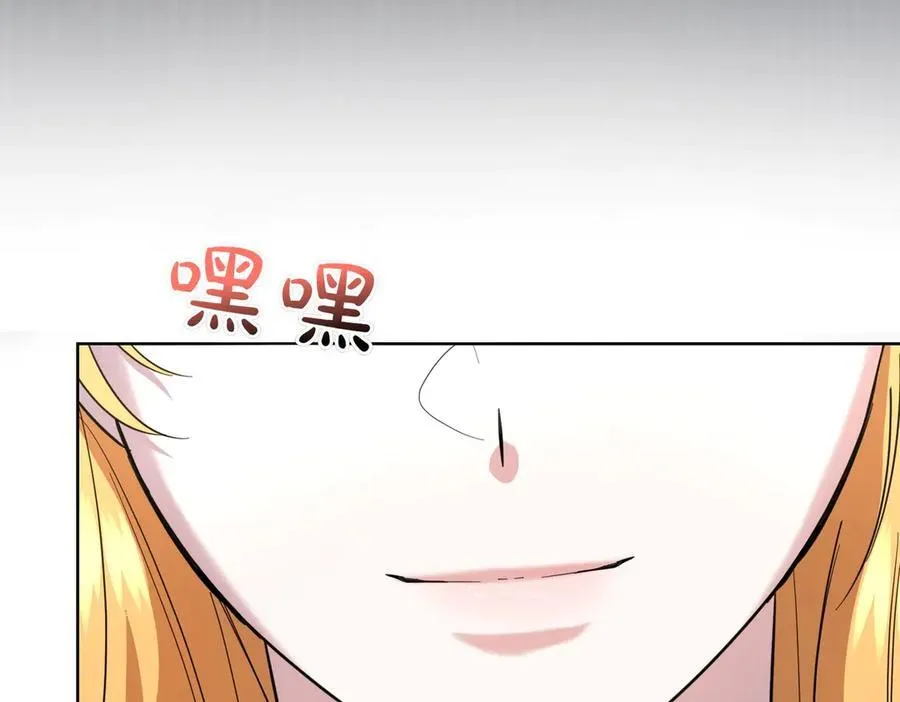 第58话 告白 第74页
