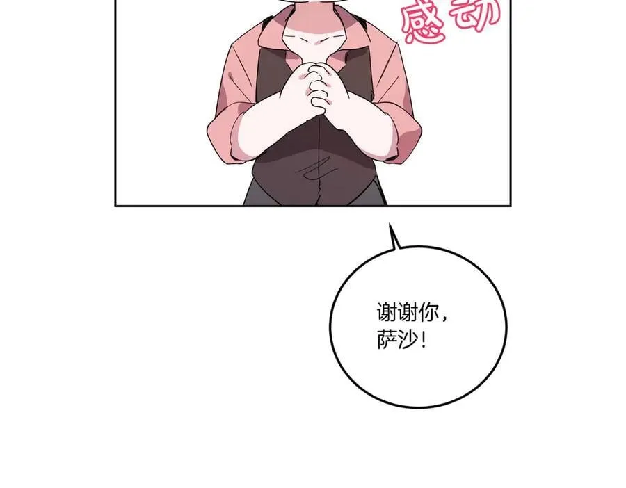 第58话 告白 第80页