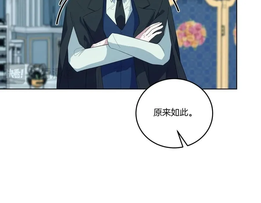 第58话 告白 第94页