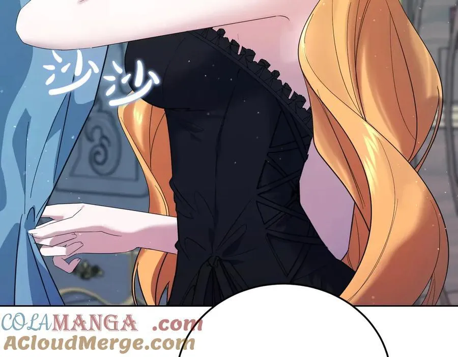 第58话 告白 第97页