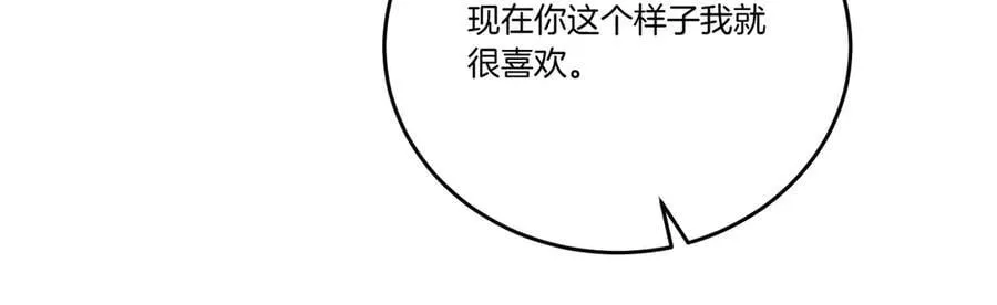 第58话 告白 第98页