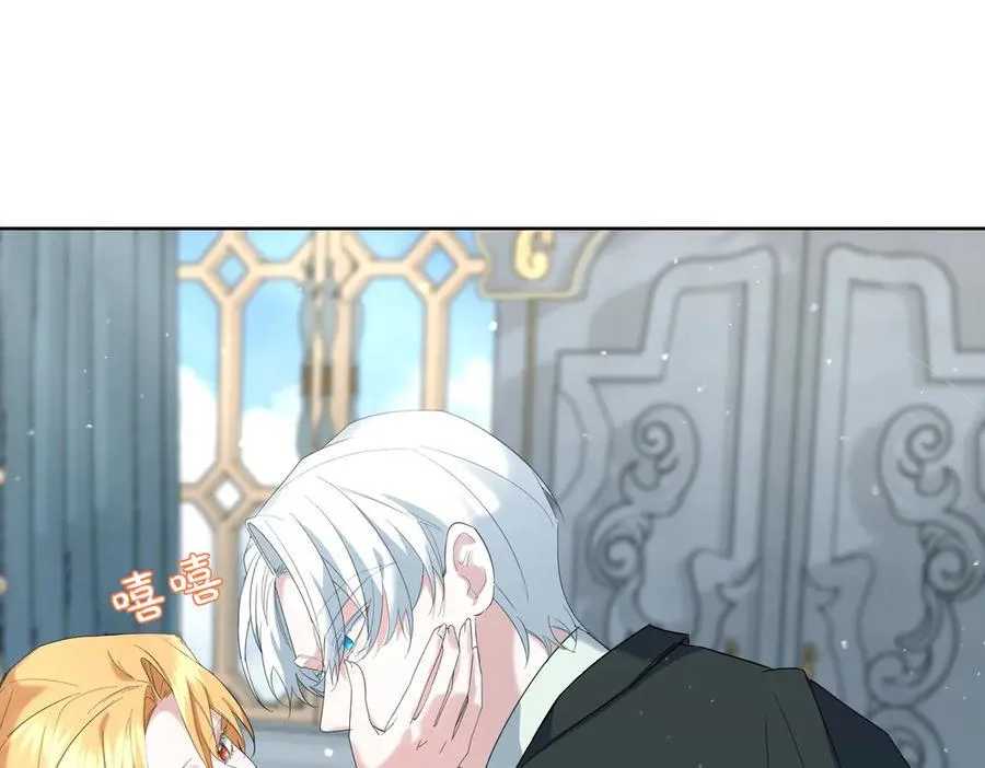 第58话 告白 第106页