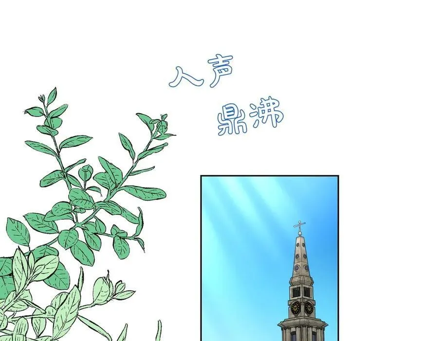 第58话 告白 第112页