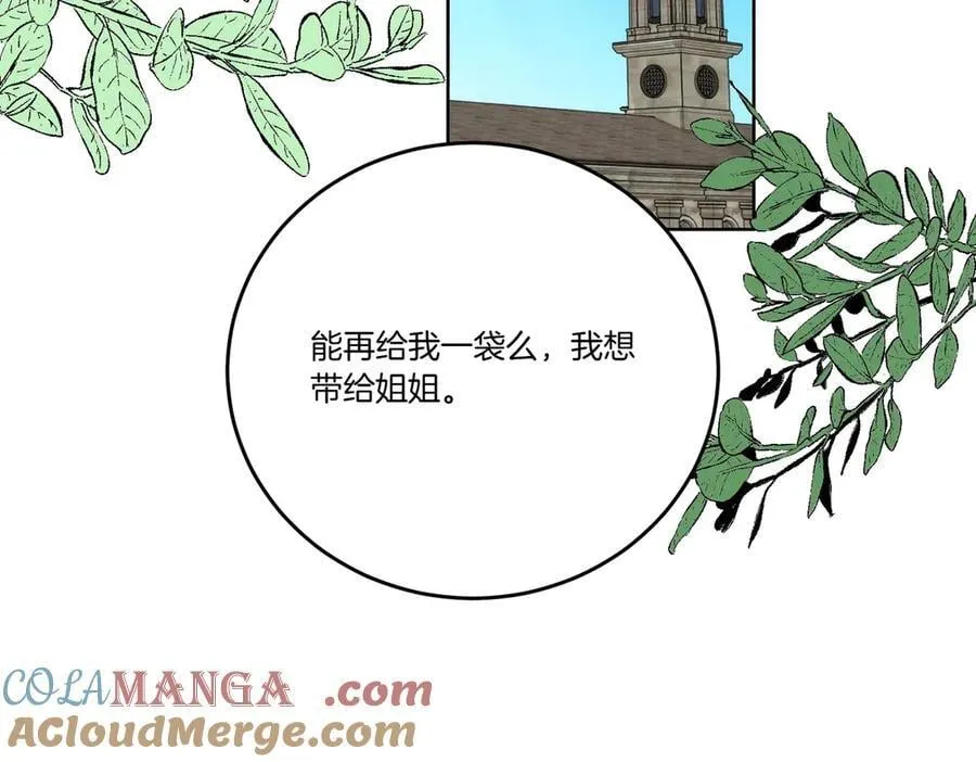 第58话 告白 第113页
