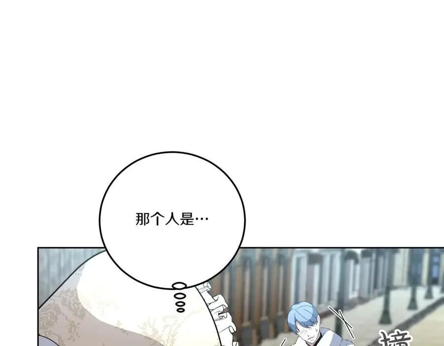 第58话 告白 第120页