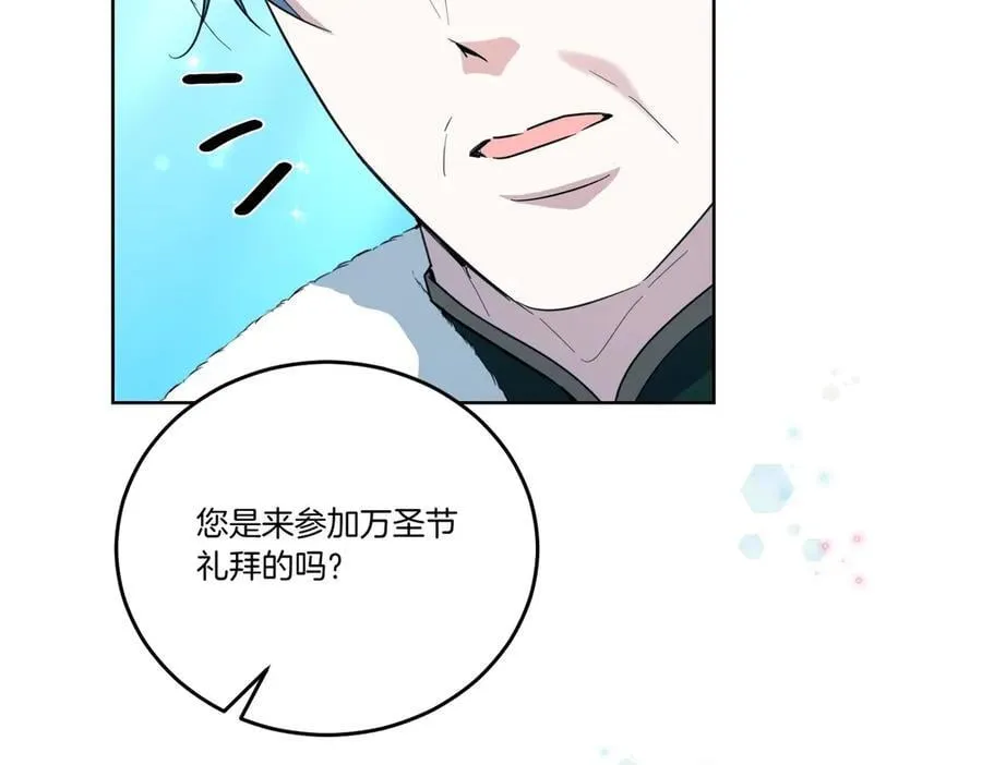 第58话 告白 第124页