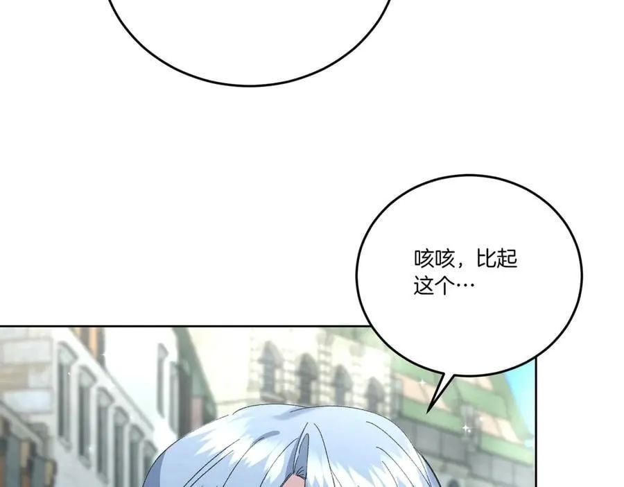 第58话 告白 第130页