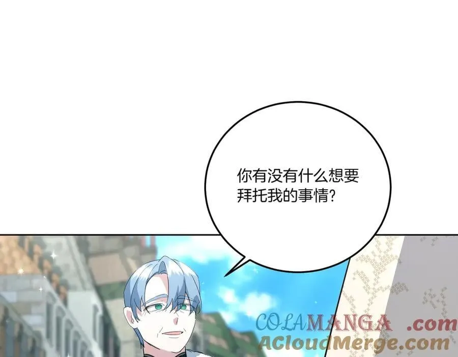 第58话 告白 第133页
